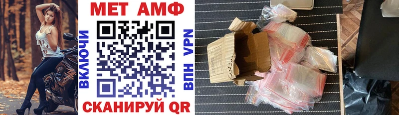 АМФЕТАМИН Розовый это официальный сайт Междуреченск