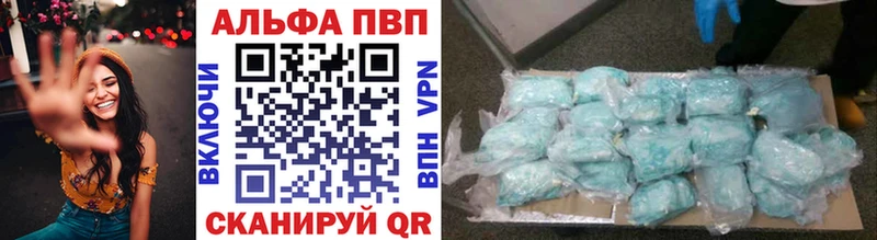 наркошоп  Междуреченск  A-PVP мука 