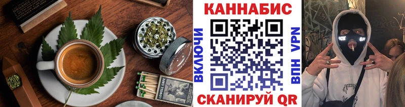 KRAKEN сайт  Междуреченск  Canna-Cookies конопля 