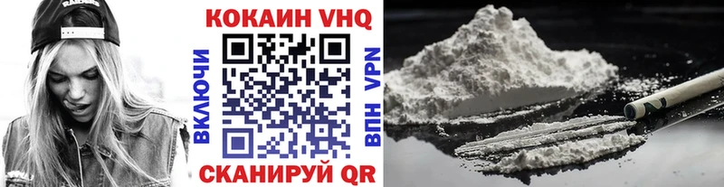 как найти наркотики  Междуреченск  нарко площадка состав  Cocaine Перу 
