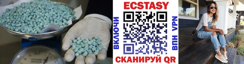 ЭКСТАЗИ Punisher  где купить   Междуреченск 