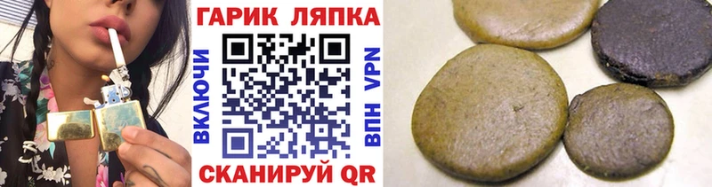 Гашиш hashish  Междуреченск 