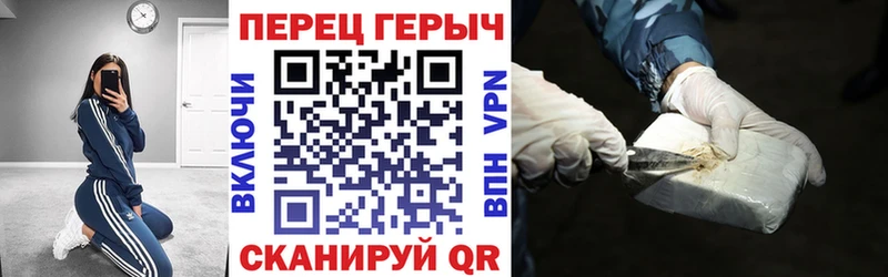 гидра ССЫЛКА  Междуреченск  ГЕРОИН Афган 