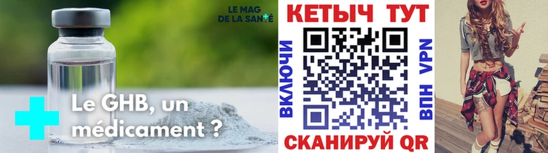 нарко площадка формула  Междуреченск  Кетамин ketamine  где можно купить  