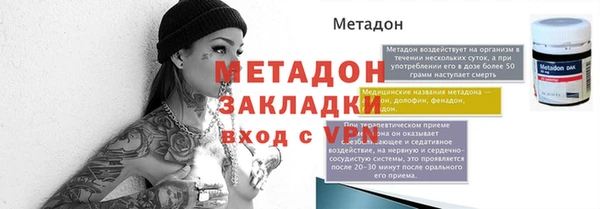 прущая мука Кодинск