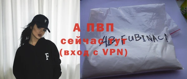 ALPHA PVP Козловка