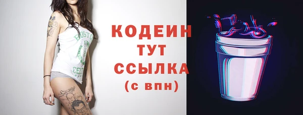 кокаин VHQ Болохово