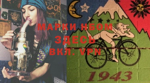 прущая мука Кодинск