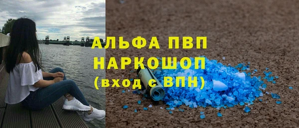 ALPHA PVP Козловка