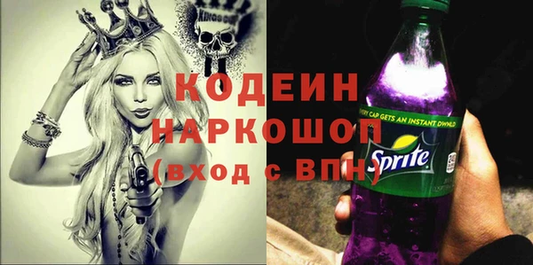 прущая мука Кодинск