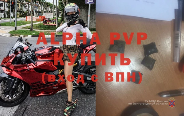 apvp Козельск