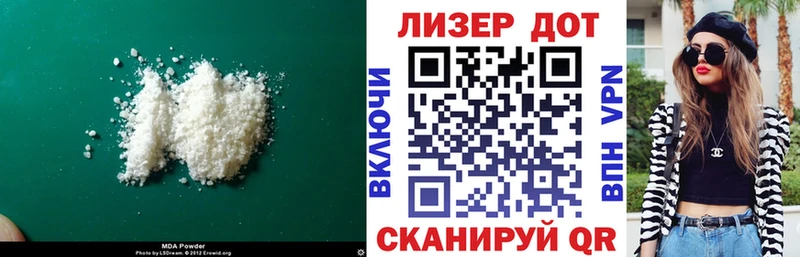 продажа наркотиков  Междуреченск  Лсд 25 экстази ecstasy 