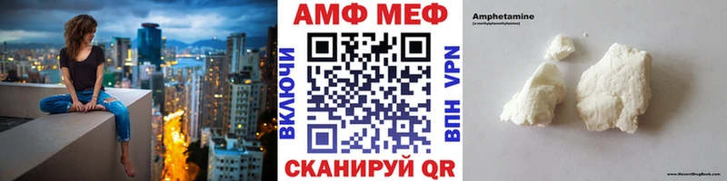 Первитин мет  Междуреченск 