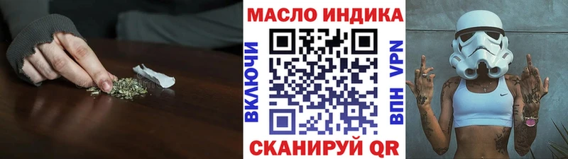 ТГК вейп с тгк  Междуреченск 