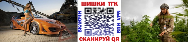 Канабис конопля  купить наркотики сайты  Междуреченск 